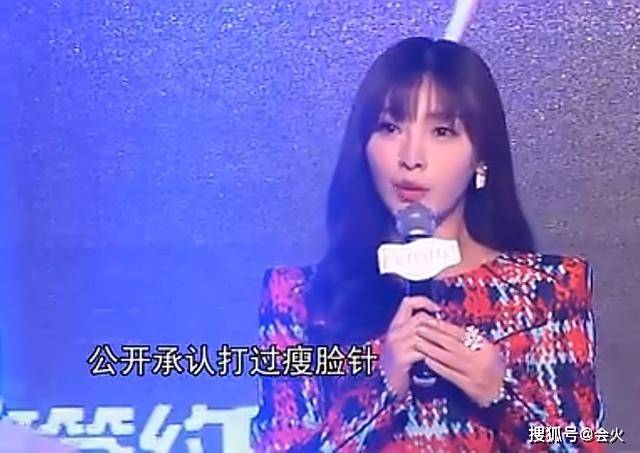 身材|40岁柳岩竟然当街换衣？身材太好不敢看！大胆承认整容打针不避讳