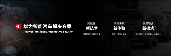 Mate|任正非说了句“HI”，Mate40 Pro 就上车了！