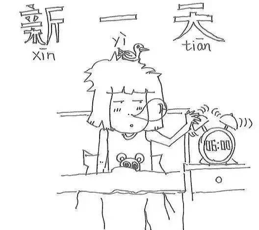 漫画《老师的一天》刷爆朋友圈!对号入座,说的是你吗?