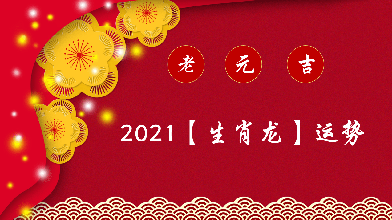 怎么破小人口舌之灾_(周运)玛法达_2021年9月1日至7日星座运势:雀跃欢欣,拔乱反