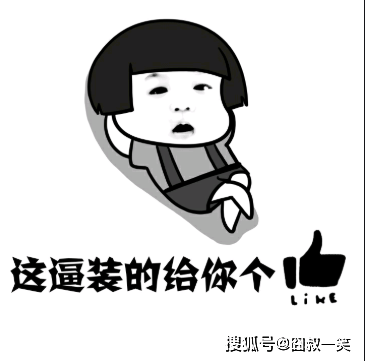 搞笑gif趣图:辞职了,在老板面前嘚瑟一哈