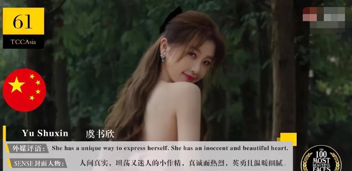 100张最美面孔2020排名_2020年“百大最美面孔”提名,JYP娱乐篇