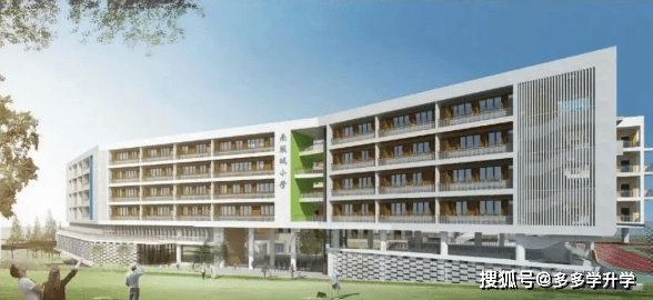 深圳南山区小学排名_深圳南山区平山小学(2)