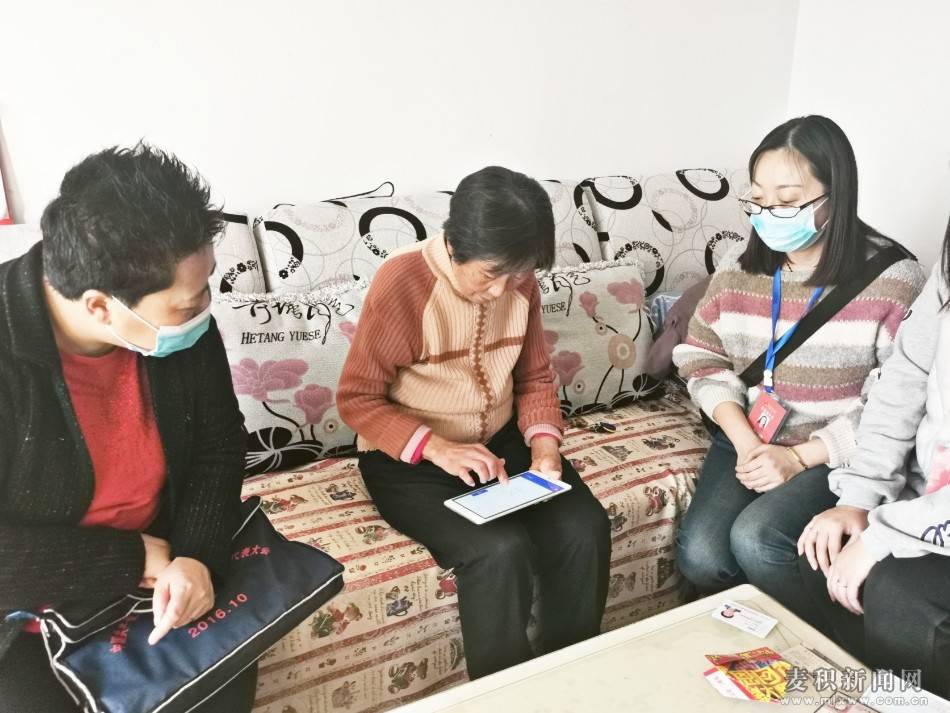 第七次人口普查指导员具体工作_第七次人口普查图片