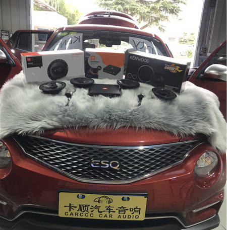上海英菲尼迪ESQ汽车音响改装升级