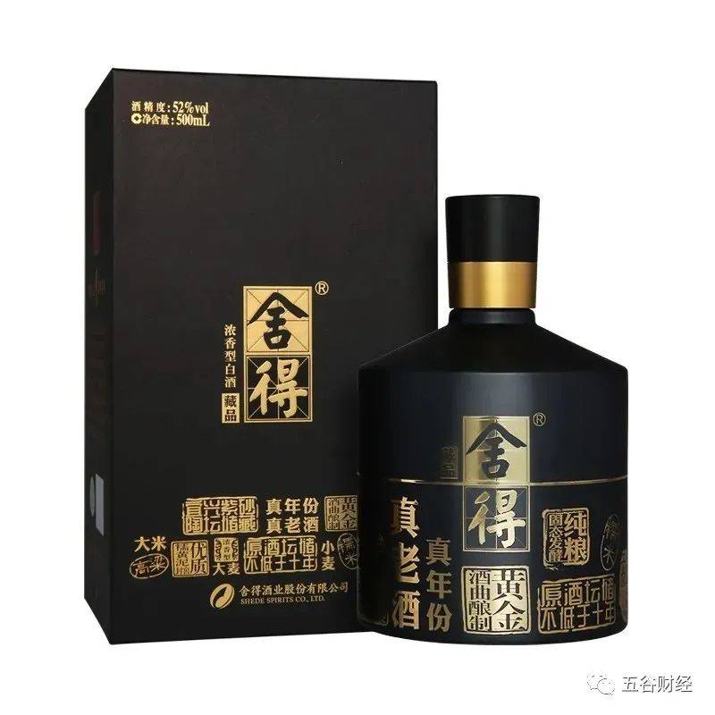 舍得酒老总_舍得酒(3)