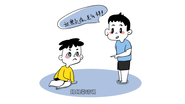怎么样才能让自己不胆小 62b53000c61f464fb1d96860ee0e9ecc.png