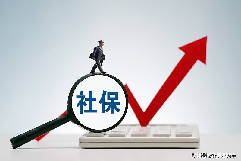 多少岁才能领取养老金 8a073276470d45e08c36fdcedf879de8.jpeg