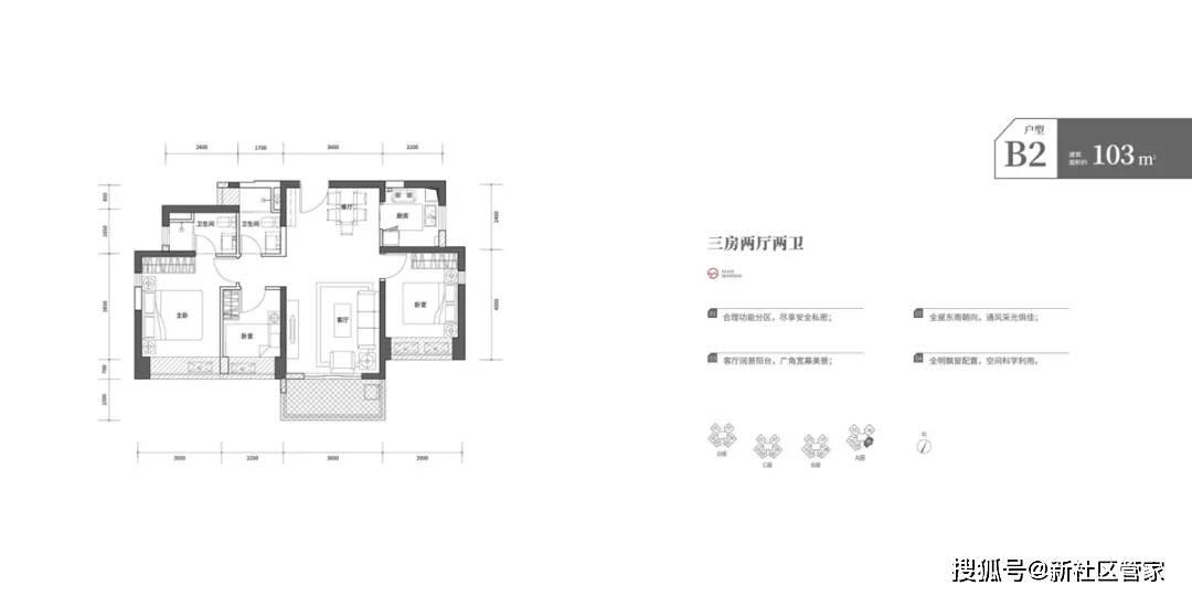 深铁阅山境花园|南山西丽大学城,塘朗城地铁口物业,约