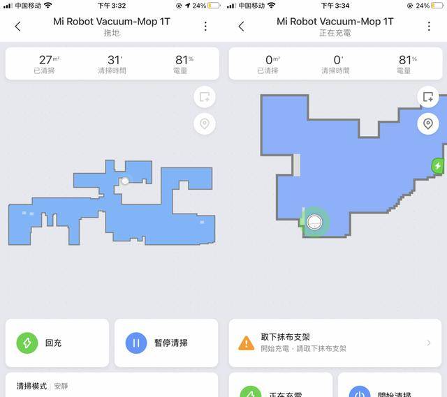 功能|领跑高端家居清洁市场，米家扫拖机器人1T实测体验！