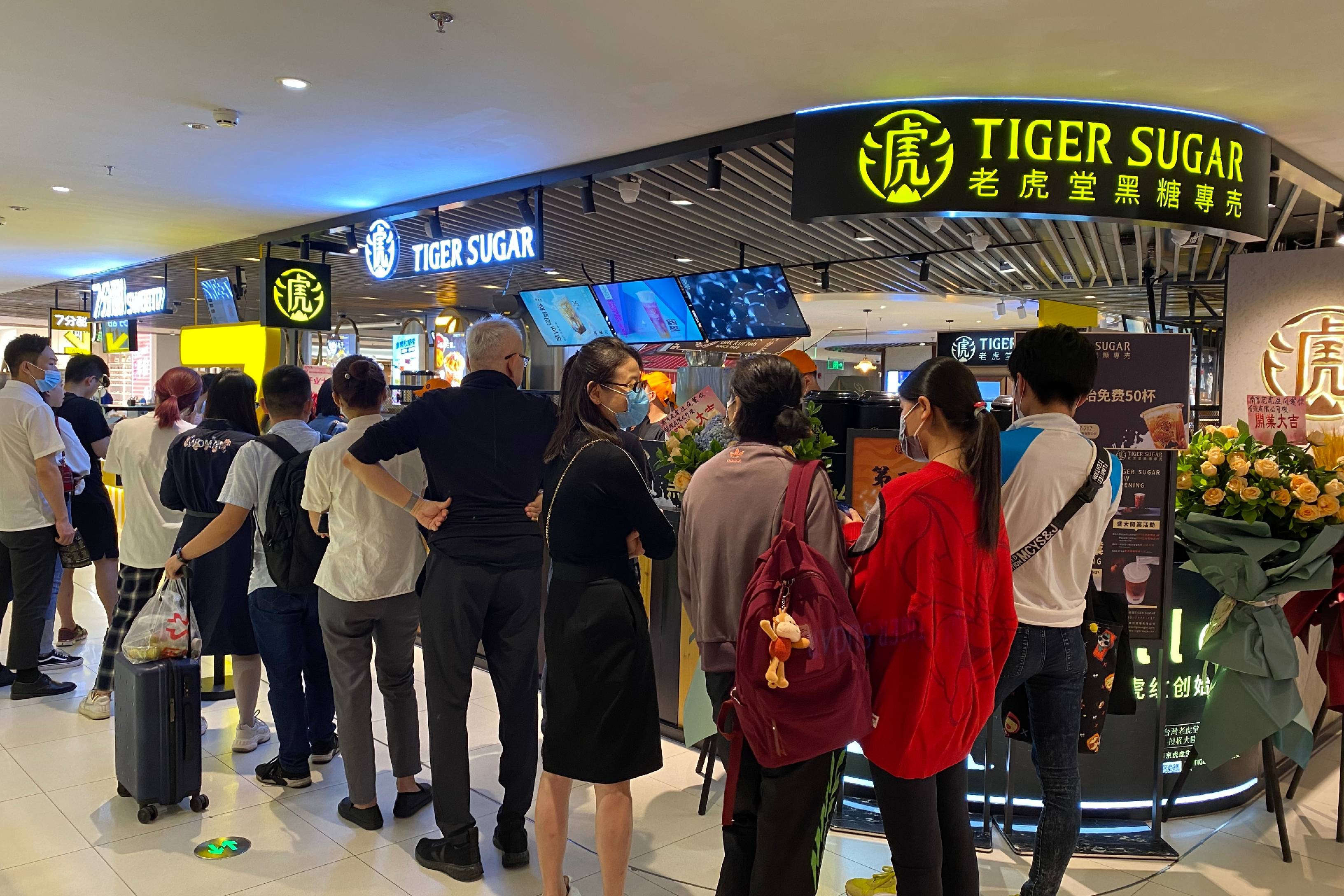 开老虎堂奶茶店经营要避免哪些心态 (图1)