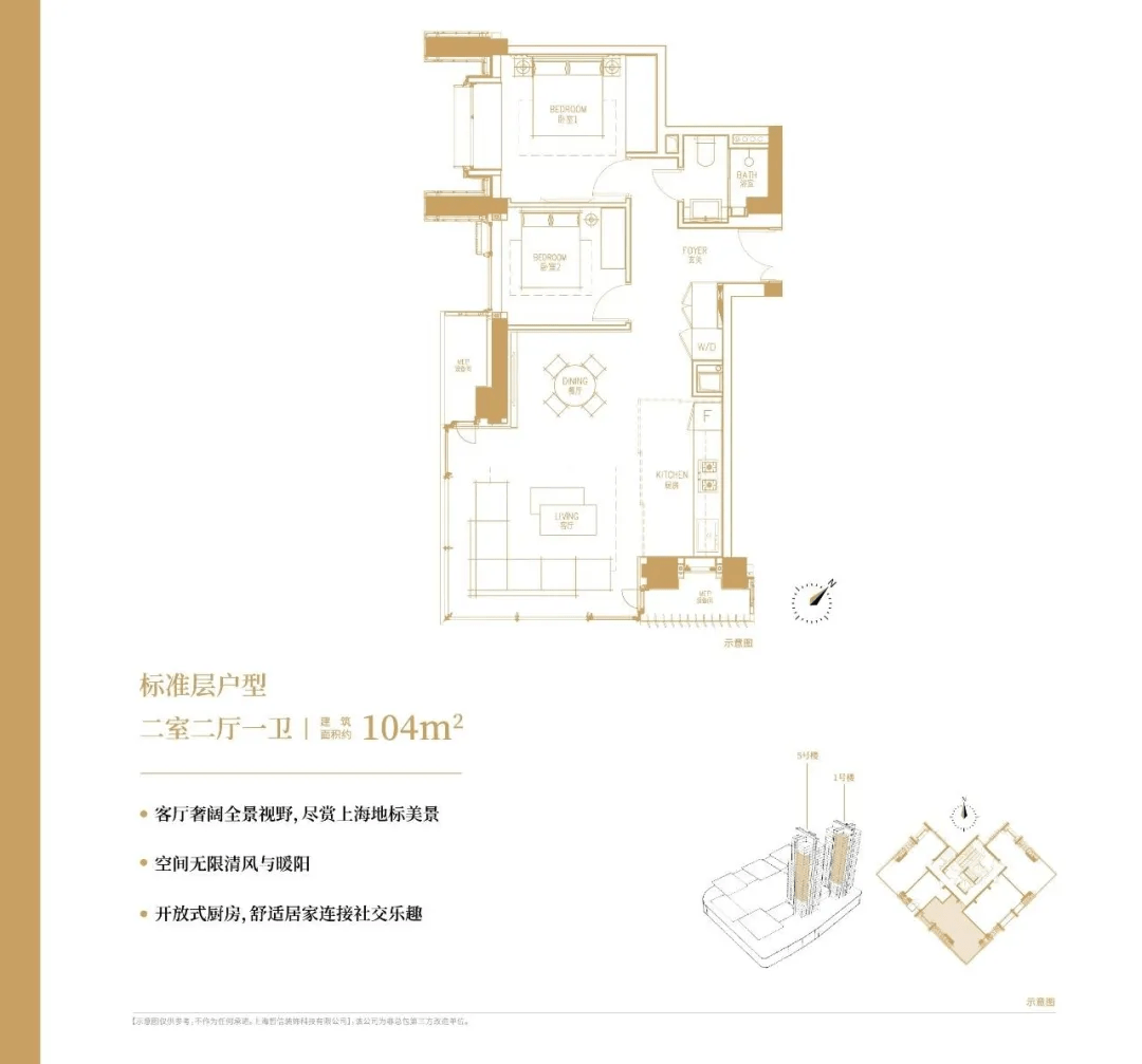 静安内环内万科中兴路一号 重磅教育规划 高品质学校落地