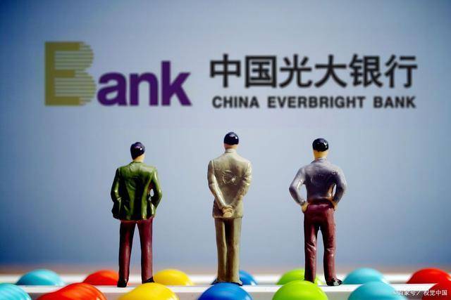 光大银行义乌违法遭罚 贷款被挪用置换股东土地