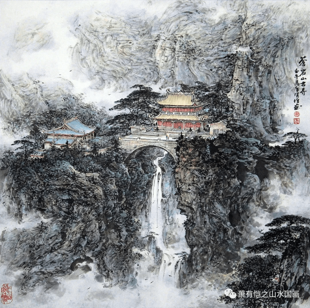 艺术盛宴:萧有恺国画精品欣赏_山水画