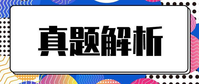 2020二建《工程法规》真题