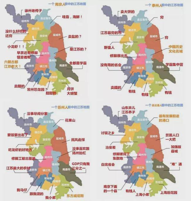 江苏各市gdp2020增量_江苏各市分布地图(2)