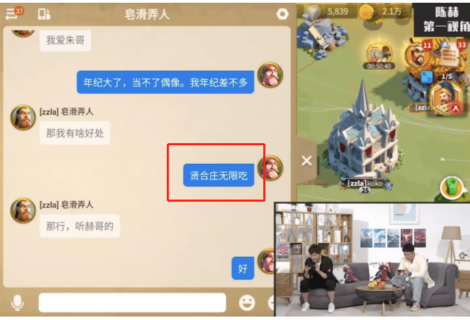 老说自己没钱的”曾小贤“ 一路氪到黑竟成反面教材 他做错了什么?
