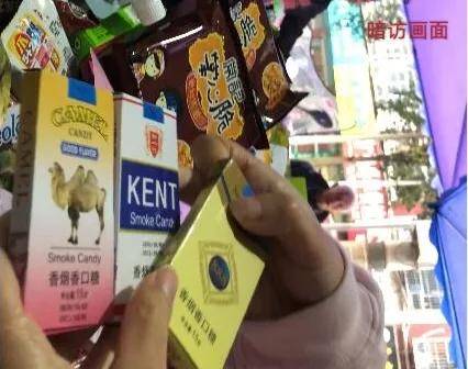 细思极恐!广安一学校门口商店"香烟糖"竟深受小学生喜爱