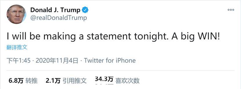 特朗普刚刚发推：“今晚我将发表声明，重大胜