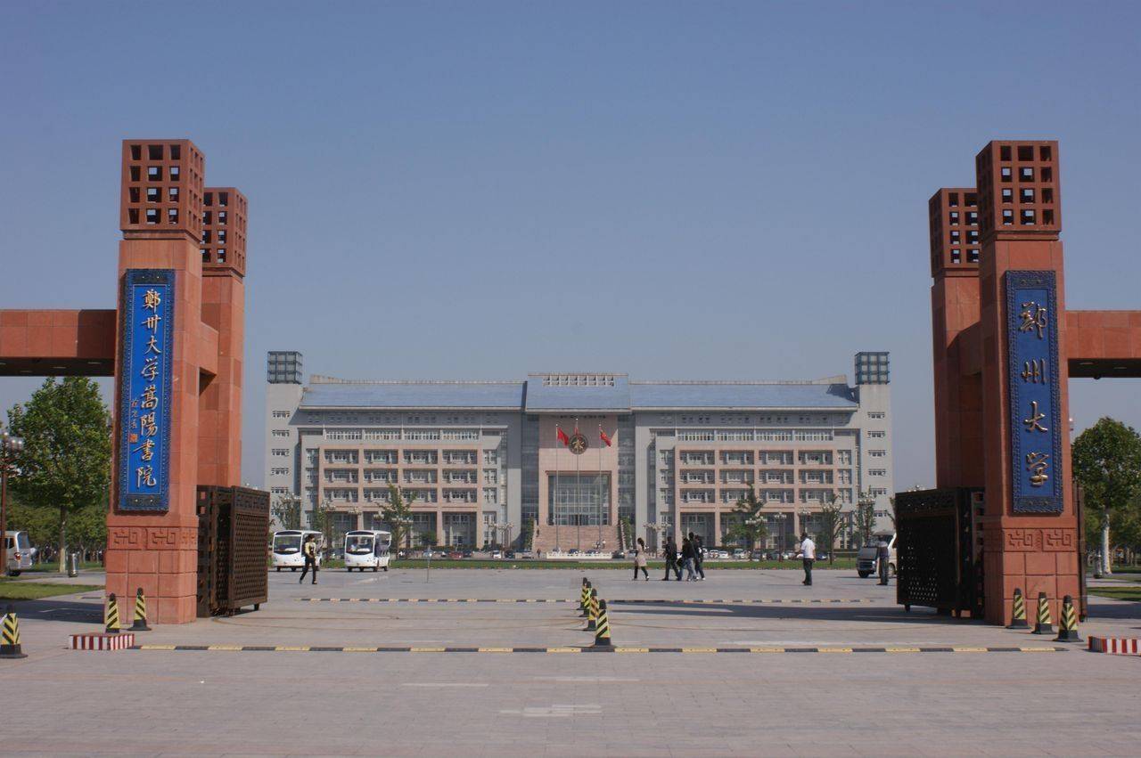 中国国内2020年大学_2020年中国大学社会影响力排名100强名单:武汉大学居