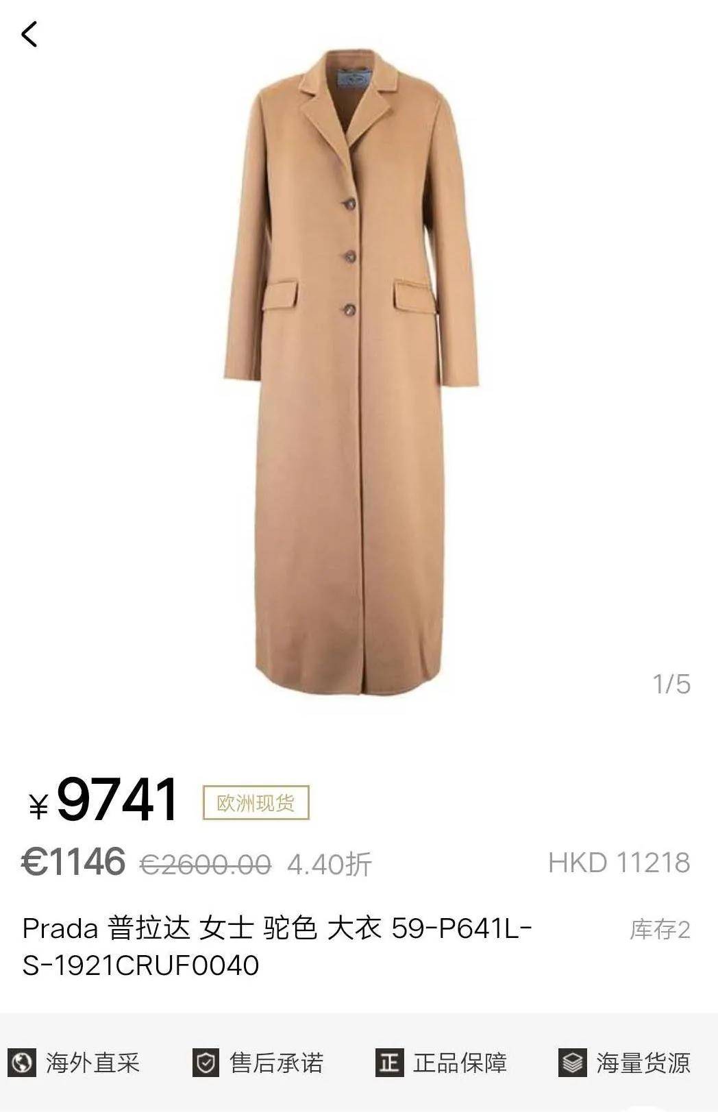 消费|尾款人挺住！要理性消费不要“李姓消费”！！