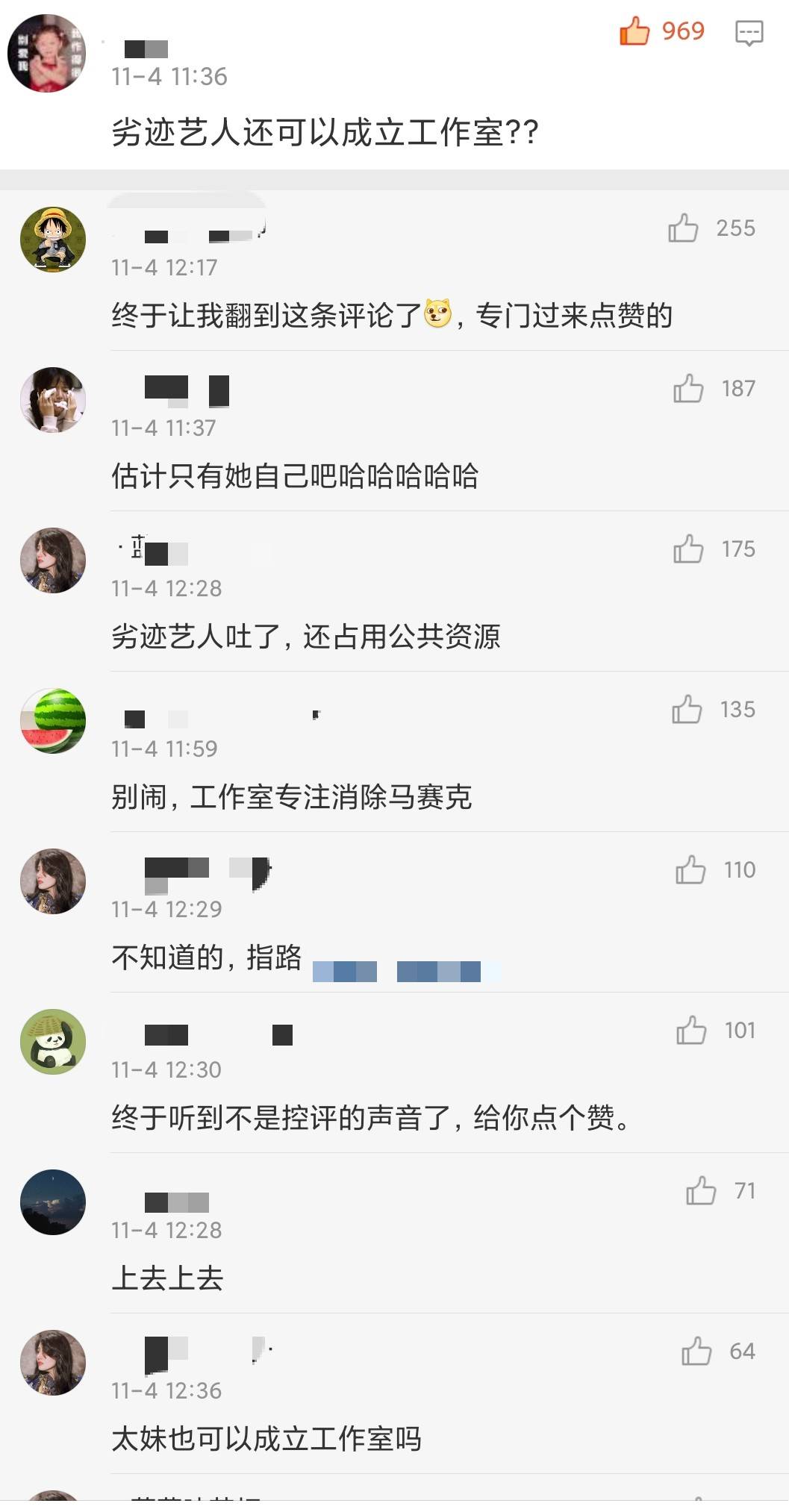 红一点的网名 1cb47108ee79459ca6681c1bbd9c3e07.jpeg