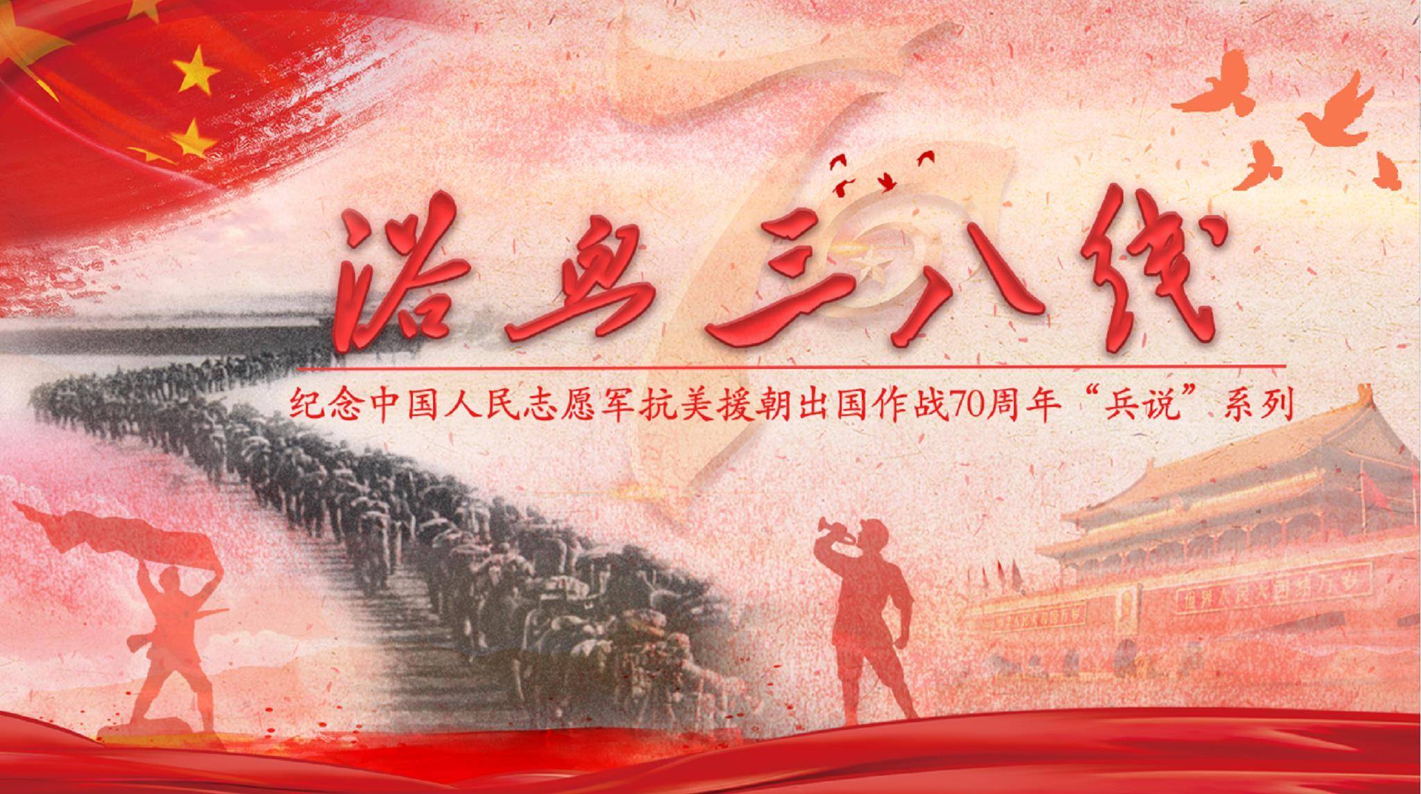 志愿军炮兵班长，舍命开炮当场牺牲，美军阵地