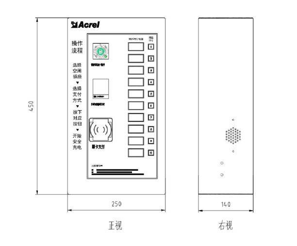 77 短路保护,电瓶车智能充电桩每个出线回路均设置有熔断器保护,在