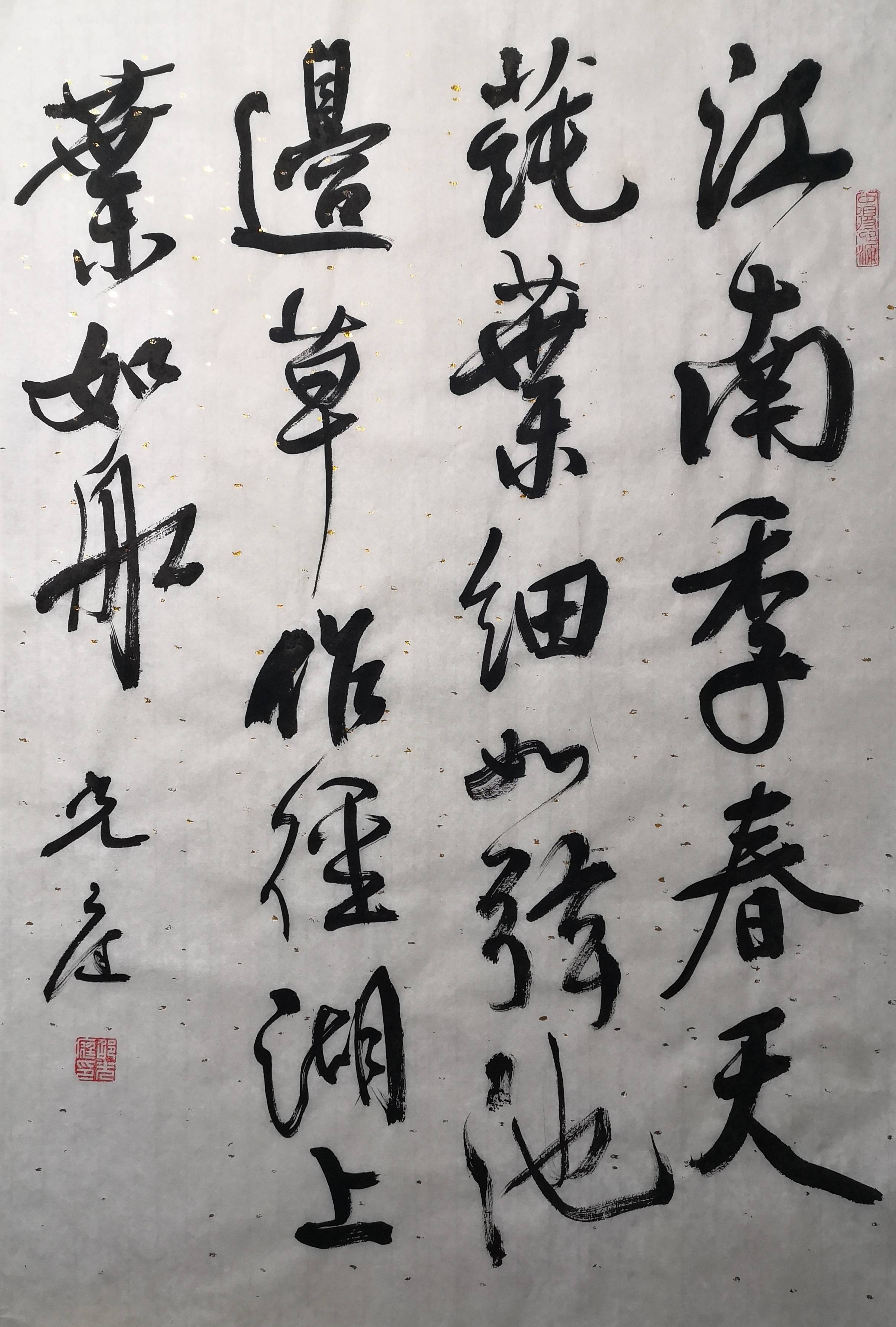 难得一见邵光亭书画作品169张高清图片合集