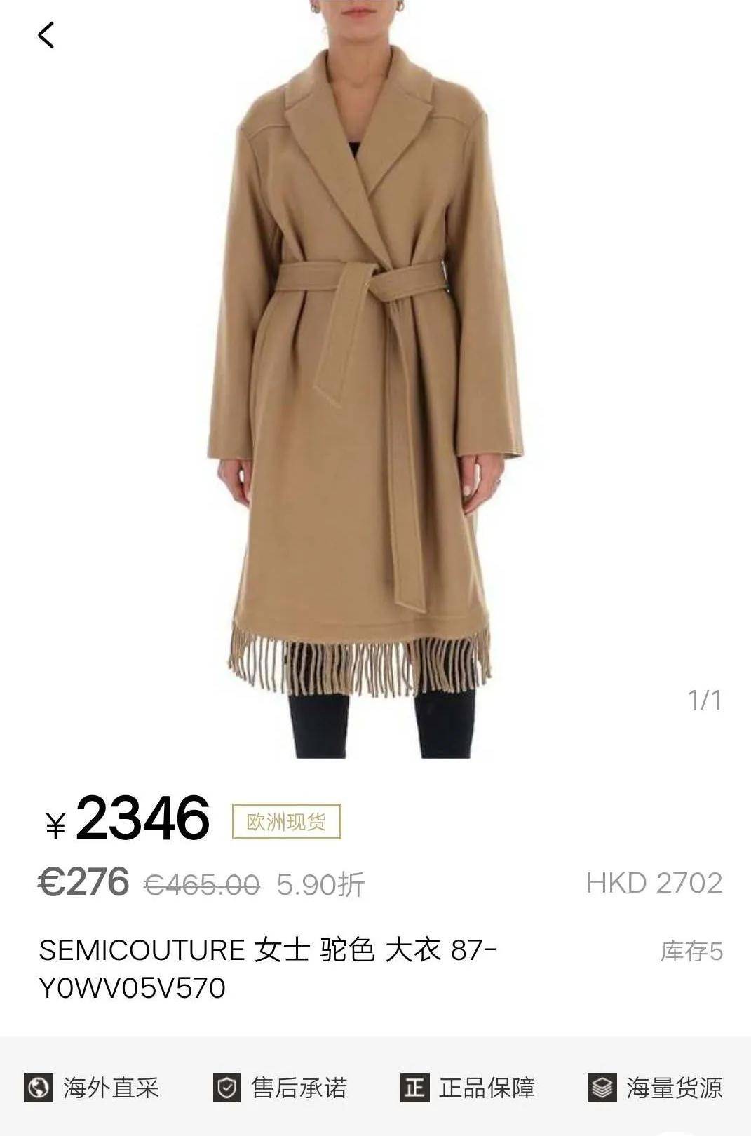 消费|尾款人挺住！要理性消费不要“李姓消费”！！