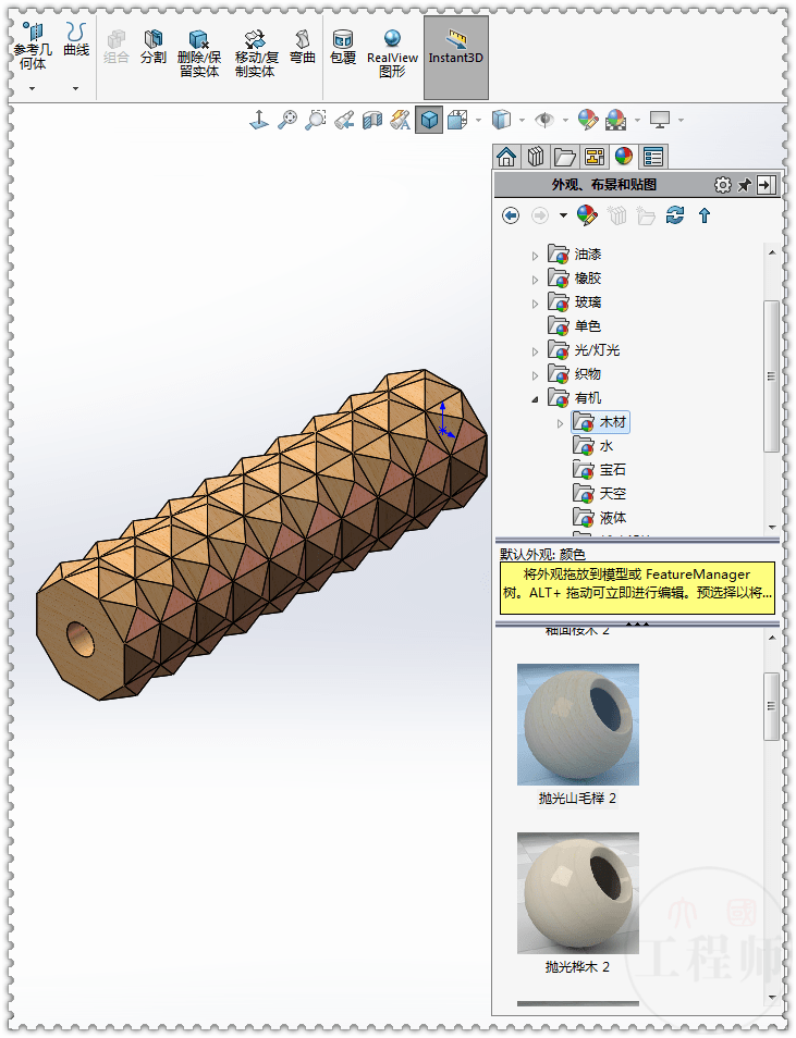 用solidworks画三个零件,组装成一个按摩器