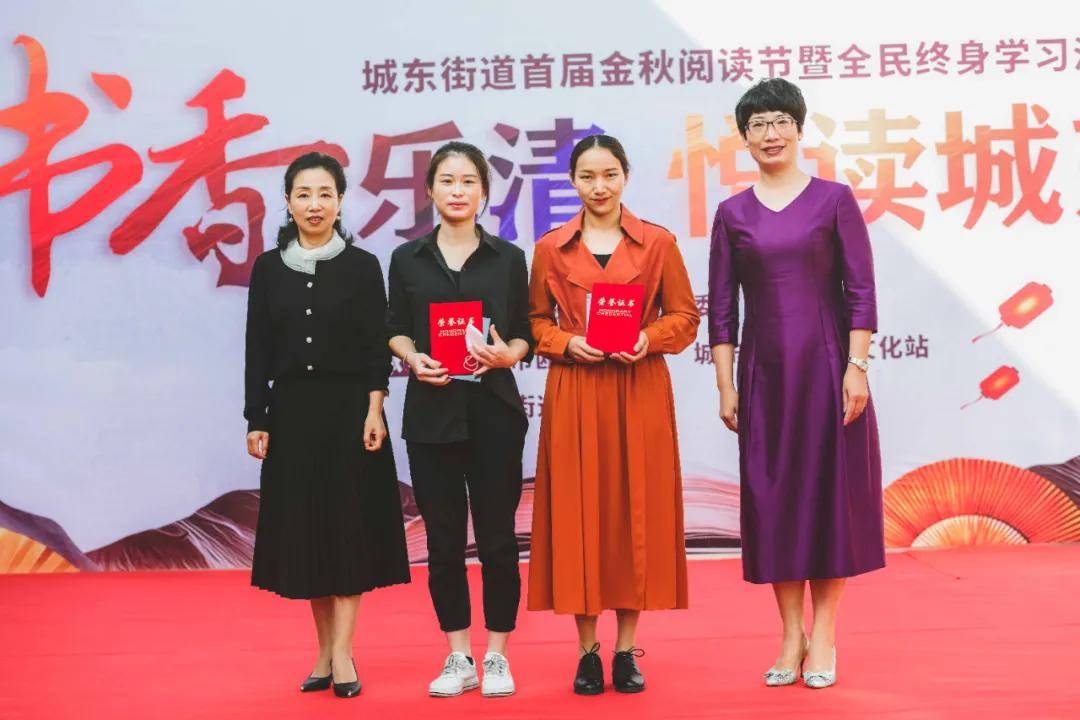 乐清市瓯雁文学社举办乐清市城东街道首届金秋阅读节