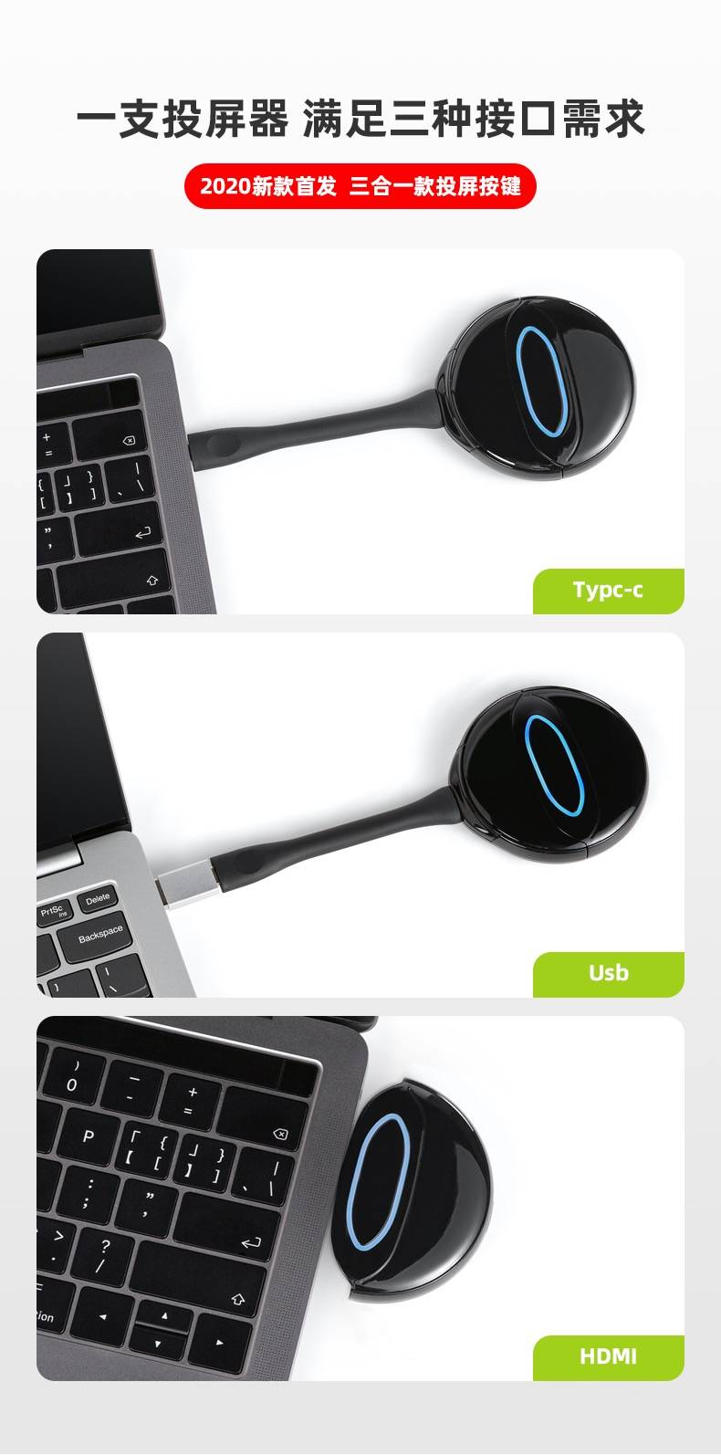 消息资讯|针对会议室笔记本电脑无线投屏推出的一款解决方案—德恪USB一键无线投屏