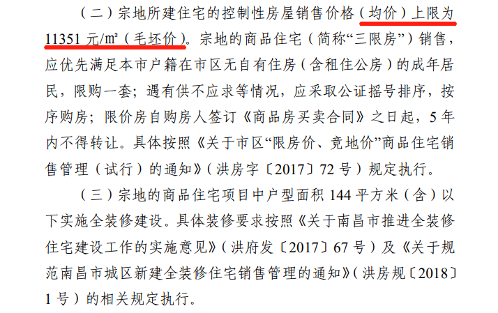 万方简谱_万方数据库(2)