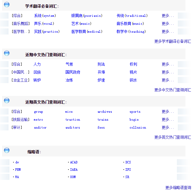 以什么键成语_成语故事图片(3)