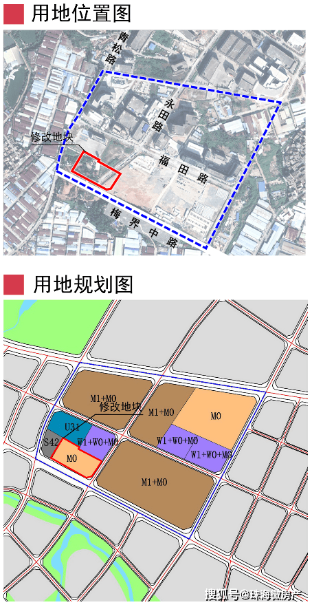 珠海这个片区规划再更新!_凤凰山