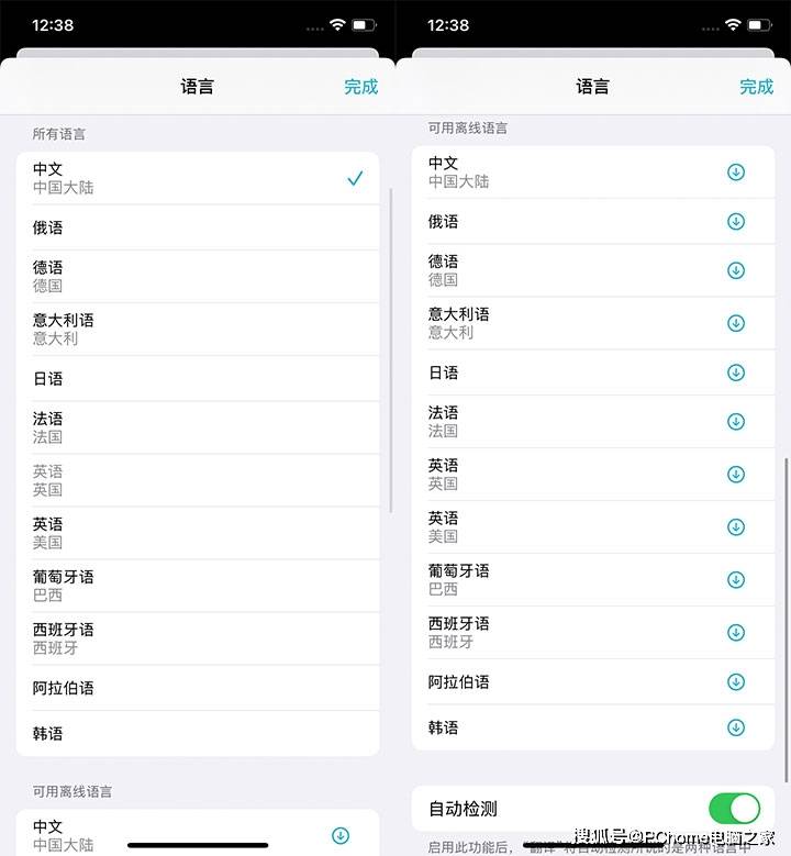 iPhone|iPhone 12全面评测：初尝极速5G体验全面革新