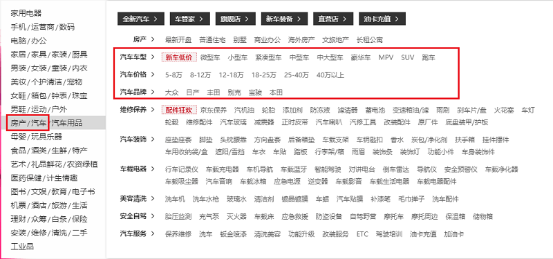 促销|热点要蹭，流量要抢，双11越热闹，越显厂商的线索焦虑