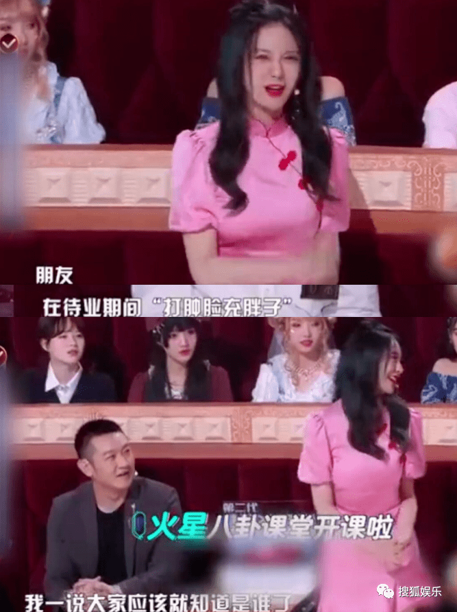 佳佳说娱乐 a00e1c10664949b0adc47c2610e60937.png