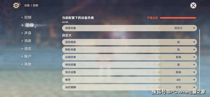 iPhone|iPhone 12全面评测：初尝极速5G体验全面革新