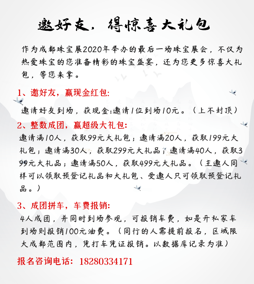 不见不散简谱_不见不散图片