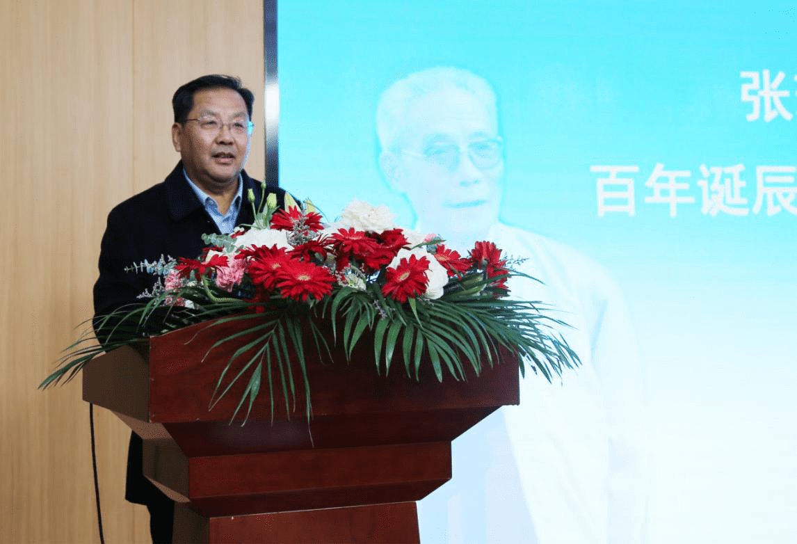 山东中医药大学举办张珍玉百年诞辰学术思想研讨会