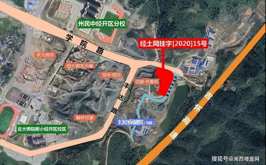 湘西高新区这个地块遭疯抢!