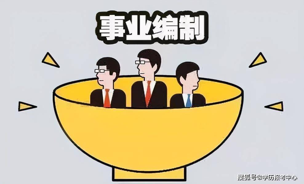 招聘怎么问工资待遇 f00c845cceba43649817ca0f042091bf.jpeg