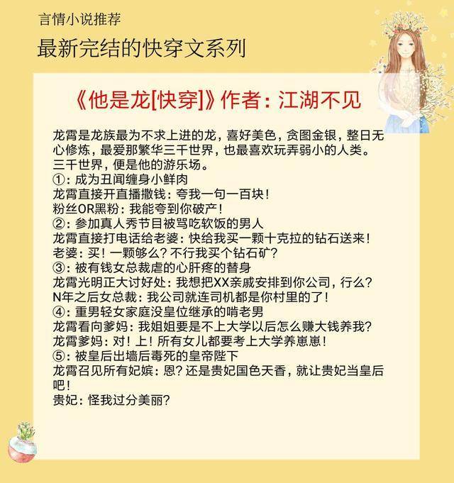 书评:女主刘芳死后魂归地府,却发现新时代,也有了一个新地府.