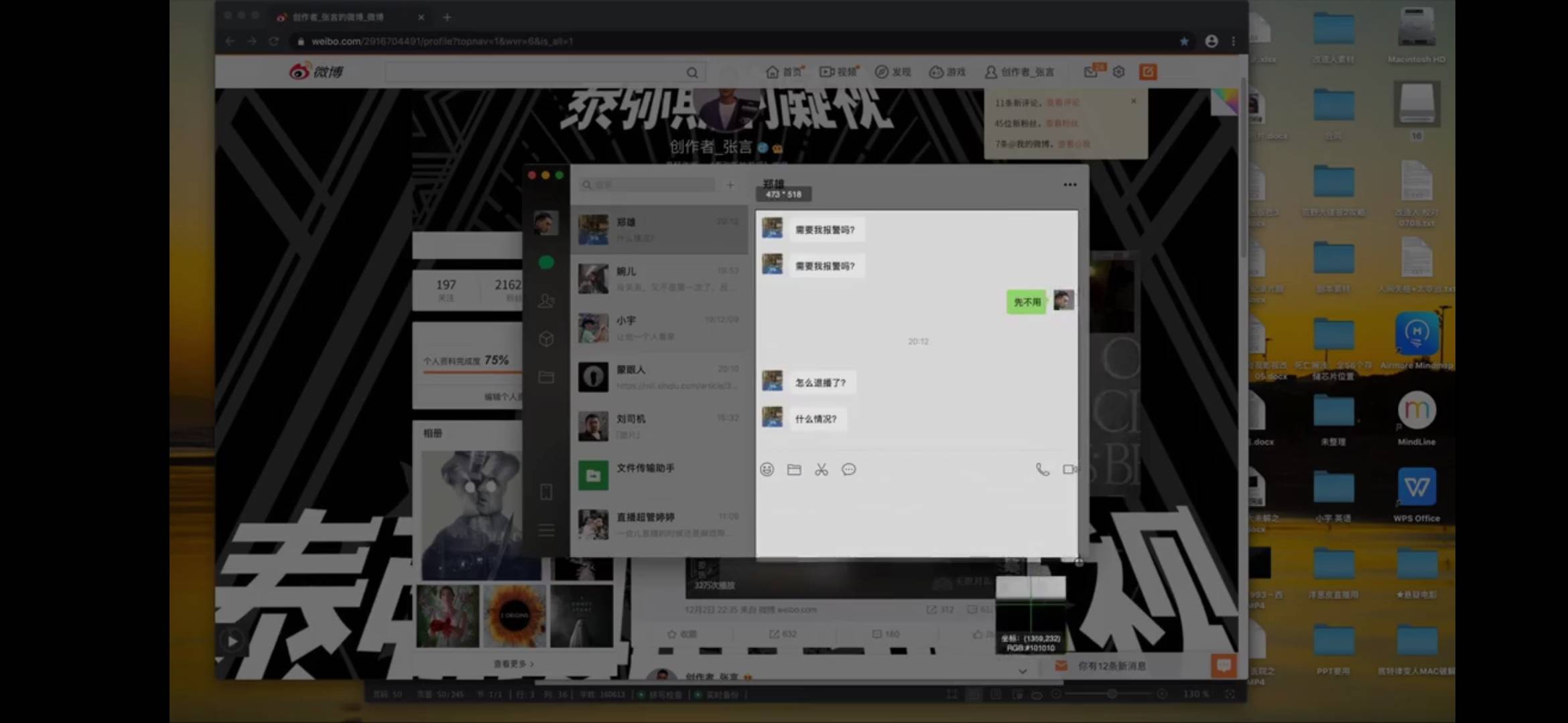 郑雄人口_郑雄高速路线图