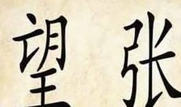 朋什么坐成语_成语故事手抄报(3)