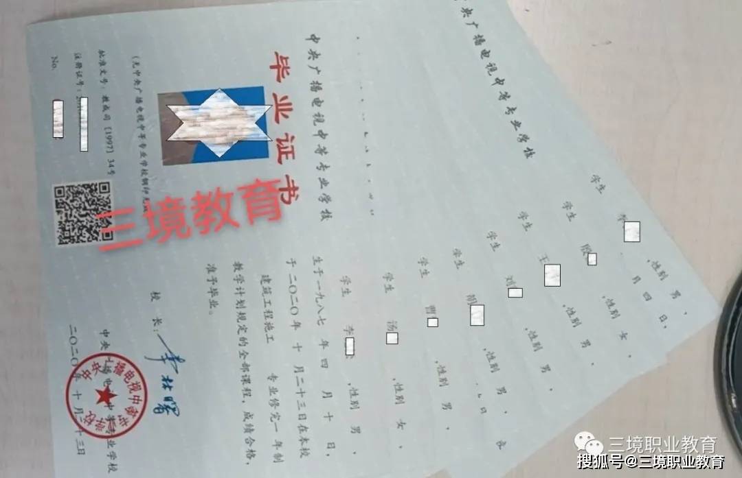 学历通知又一批中专学历毕业本科录取通知已到请查收