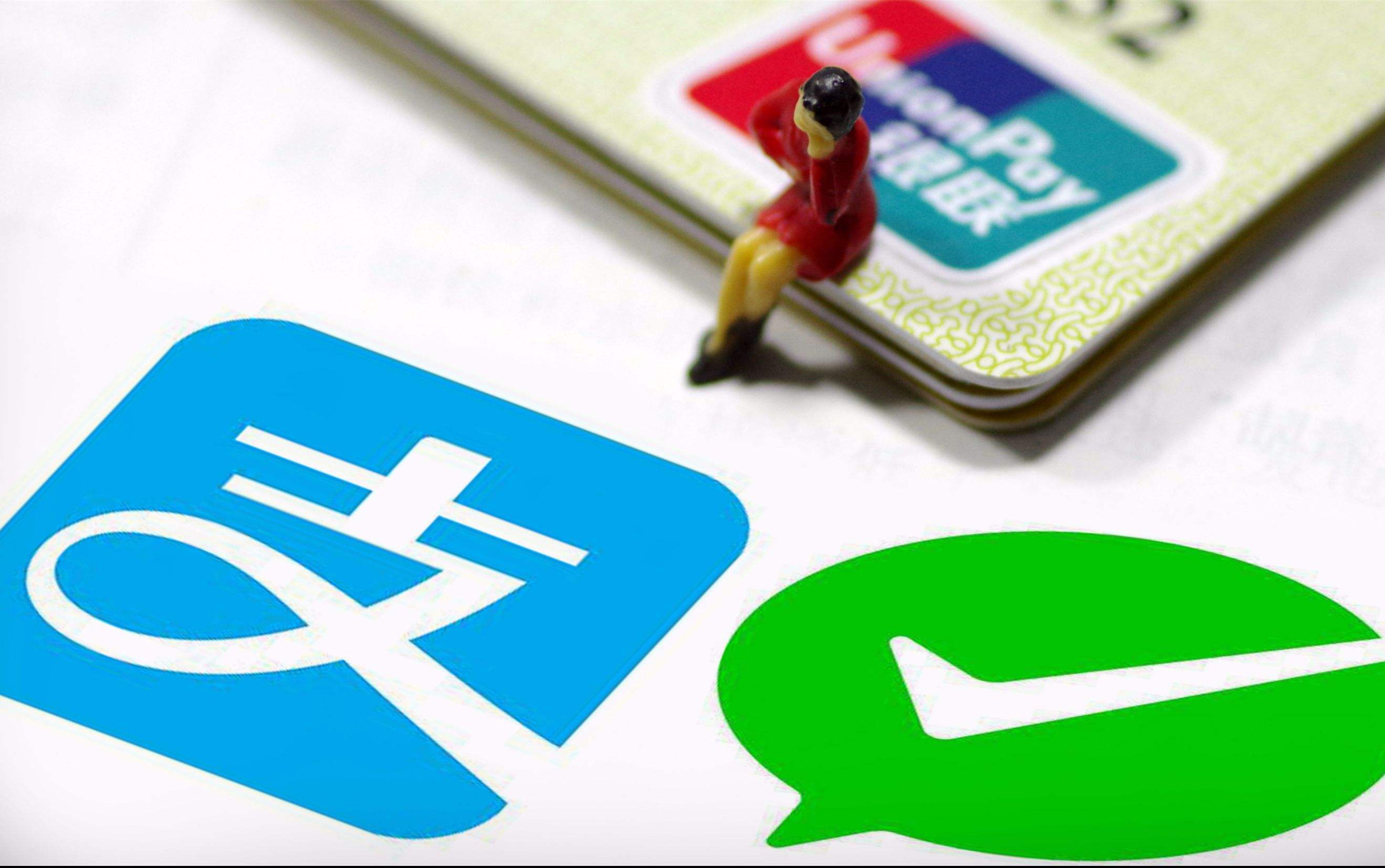 本金|蚂蚁上市暂缓，到底触犯了哪几条新规？