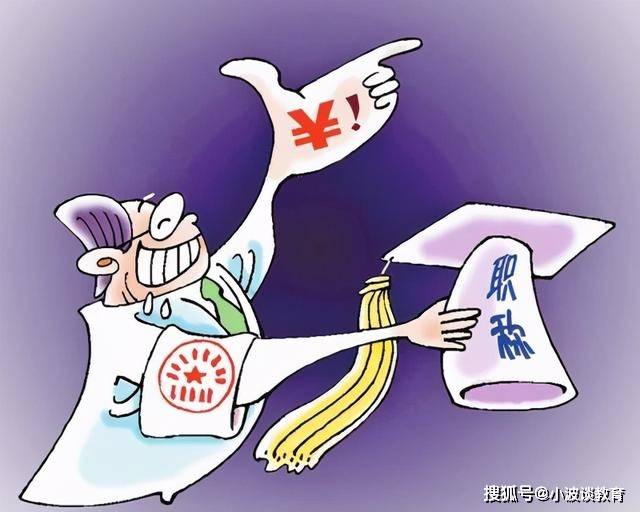 什么是真正的社会关系 562310a2818846d09e09888ffe47d27a.jpeg